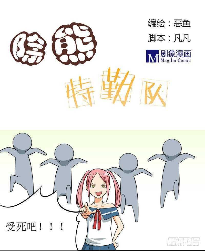 05 兄弟情谊已经结束了！！0