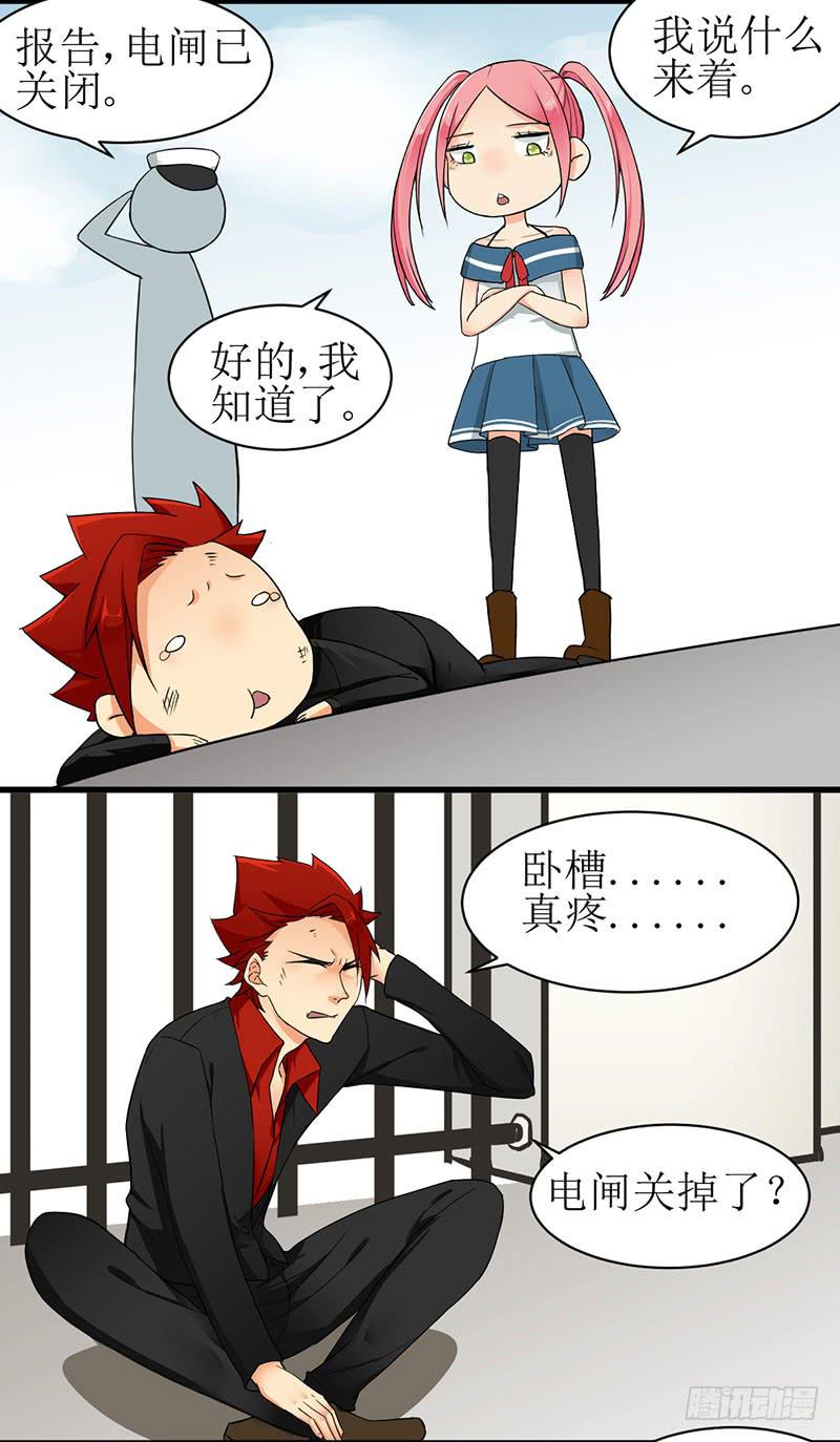 07 flag这种东西不要随便立1
