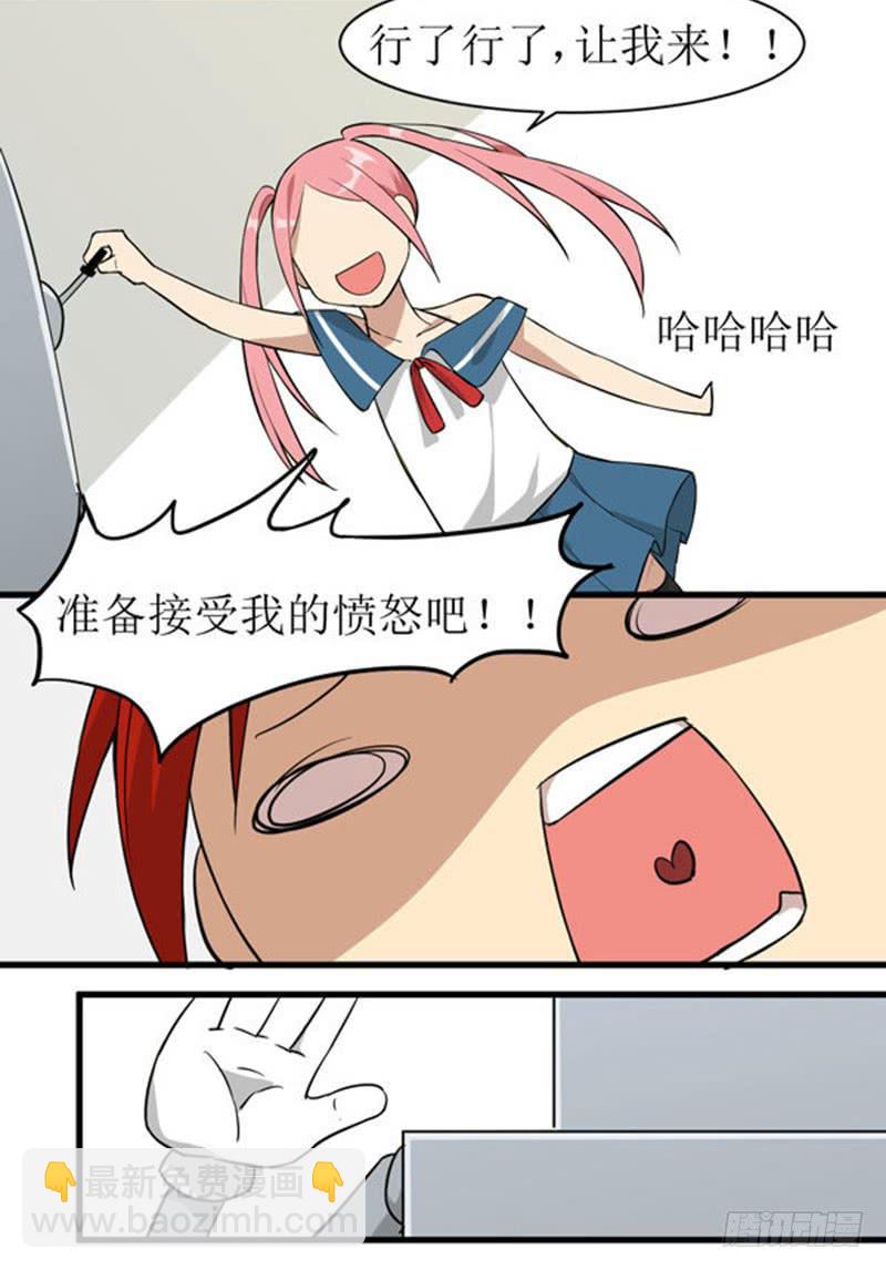 05 兄弟情谊已经结束了！！8