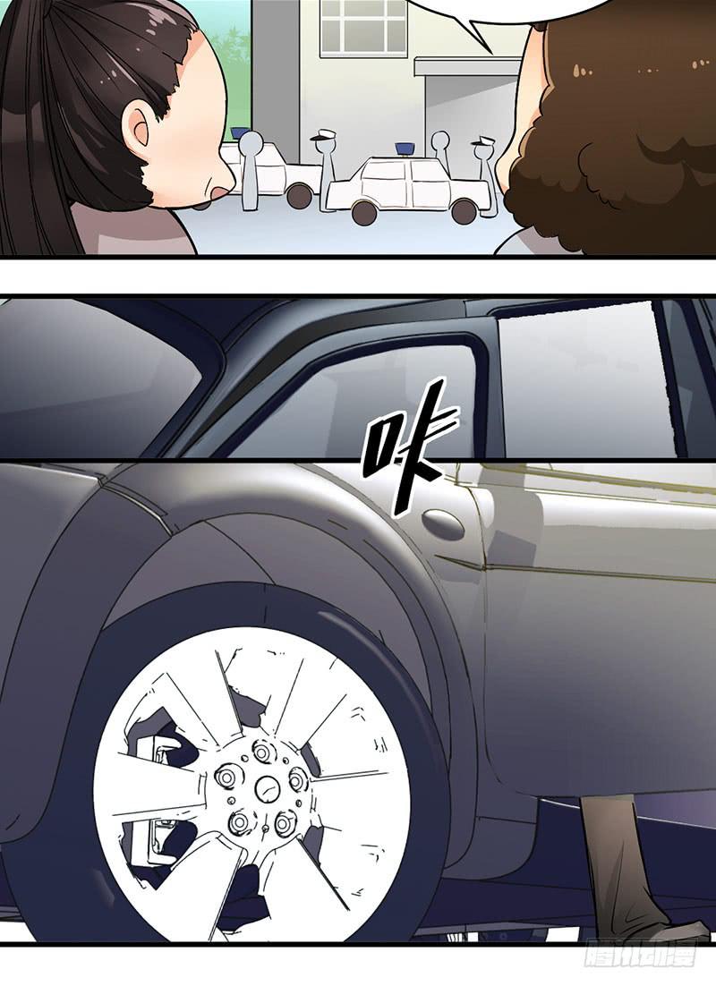 01 打倒熊孩子！1