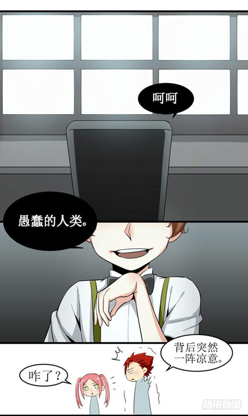 08 boss上线？！2