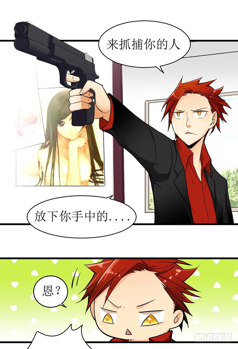 01 打倒熊孩子！10