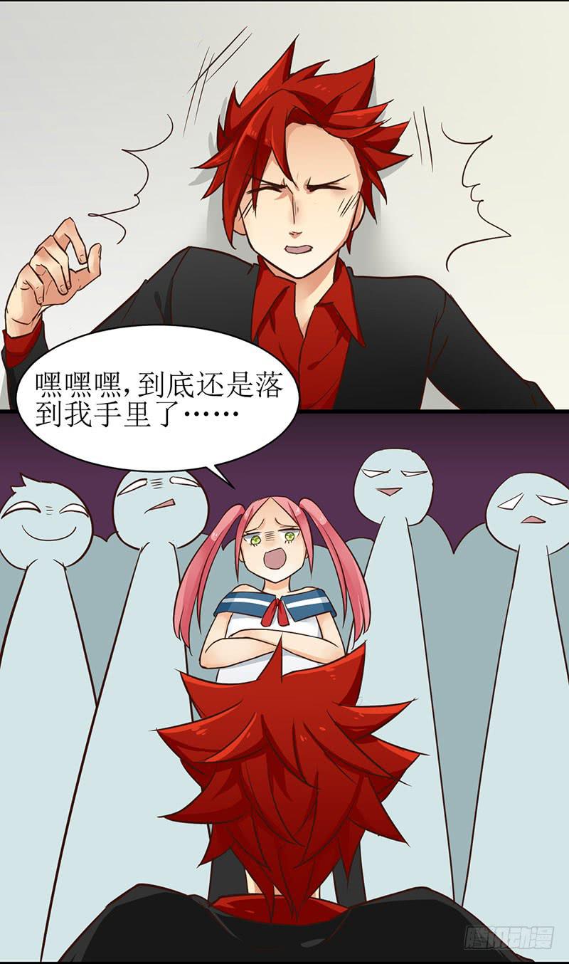04 在金刚萝莉面前感到弱小无助12