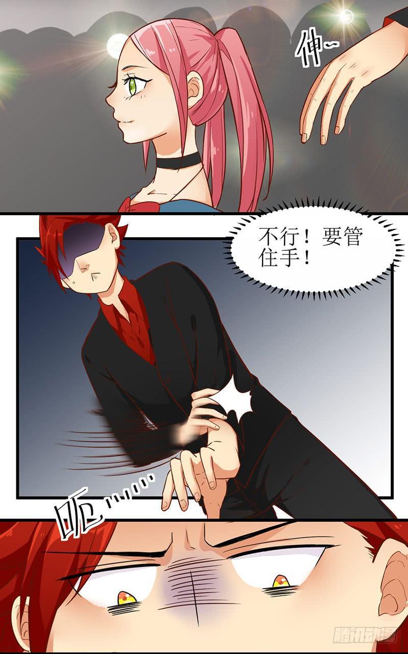 03 控制不住我自己5