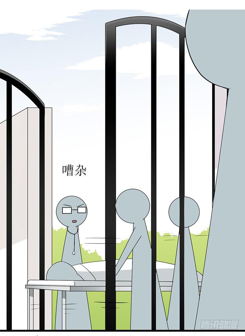 11 少年还需努力！1