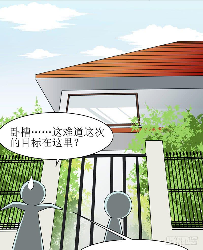 06 男子汉大丈夫3