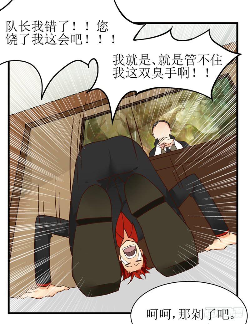 04 在金刚萝莉面前感到弱小无助3