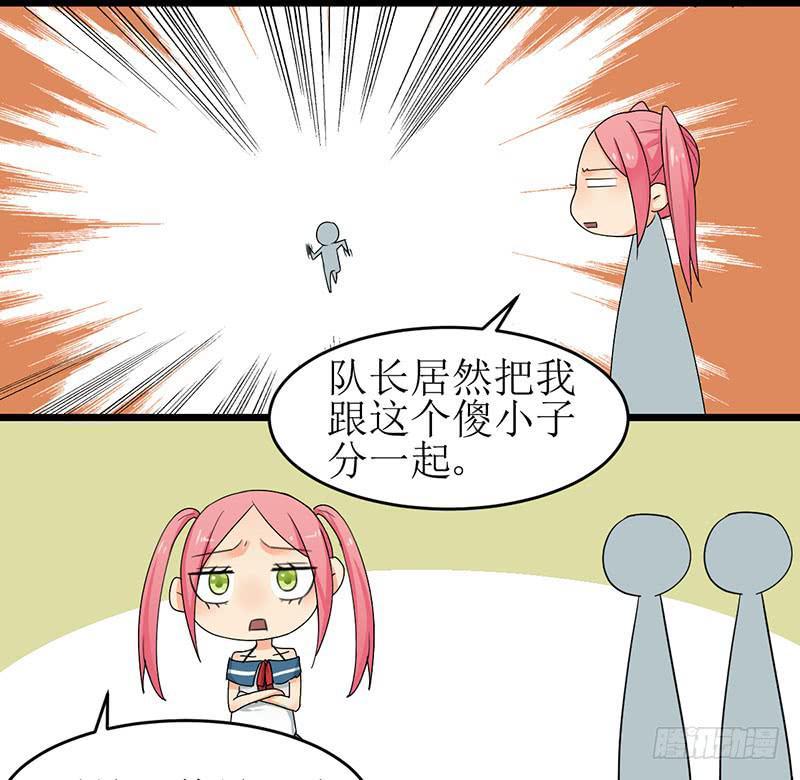 07 flag这种东西不要随便立7
