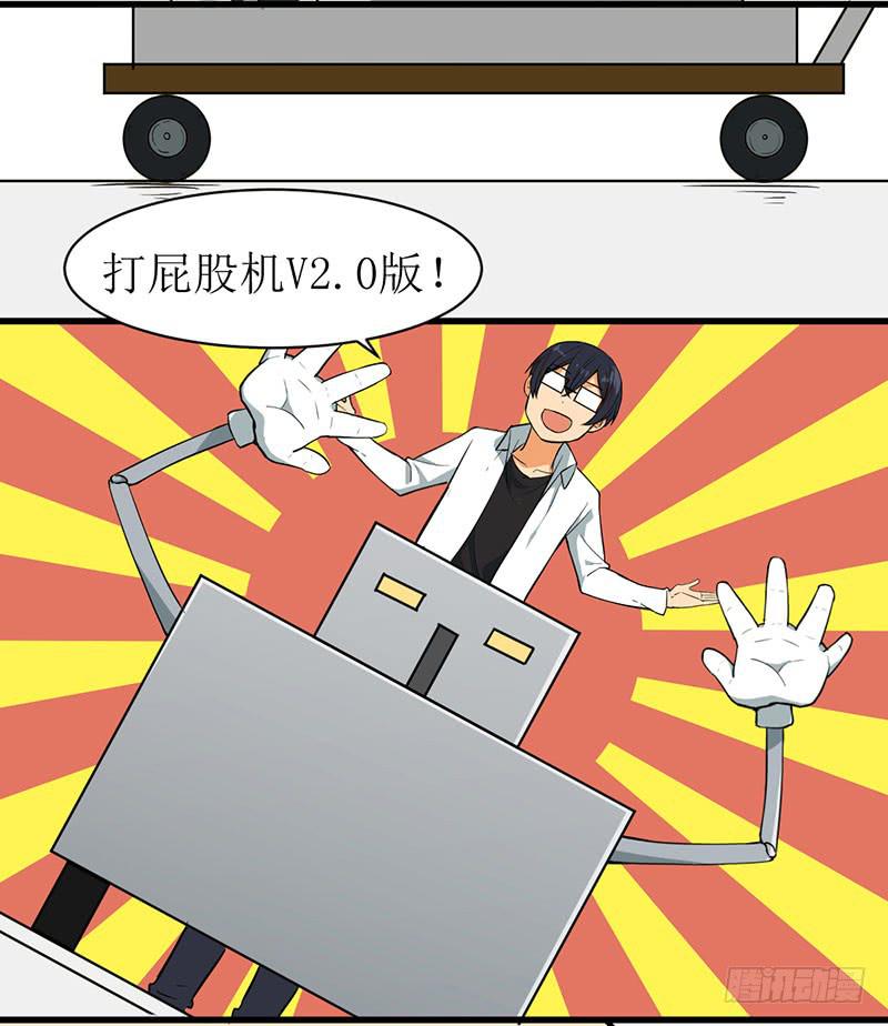 05 兄弟情谊已经结束了！！2