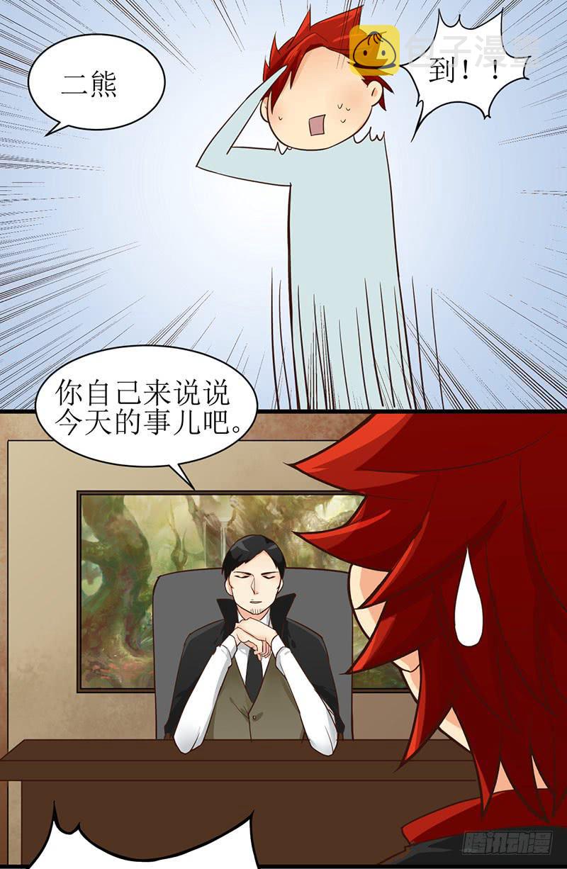 04 在金刚萝莉面前感到弱小无助2
