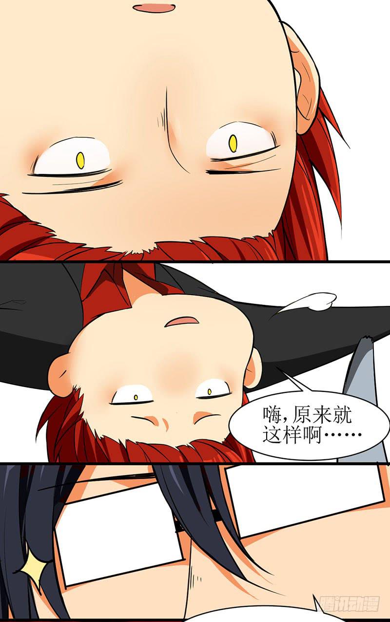 05 兄弟情谊已经结束了！！3