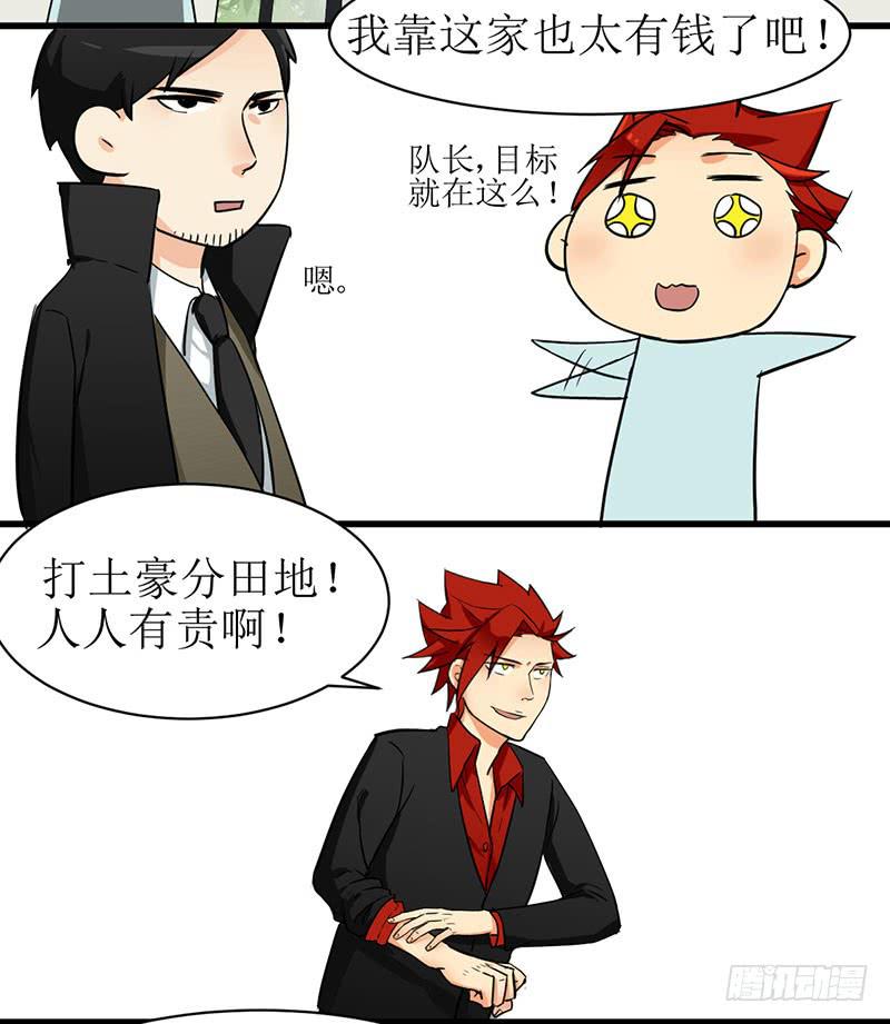 06 男子汉大丈夫4