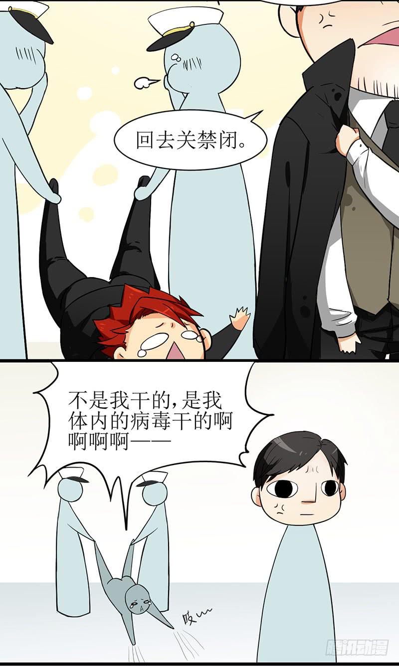 02 可怜的某音11