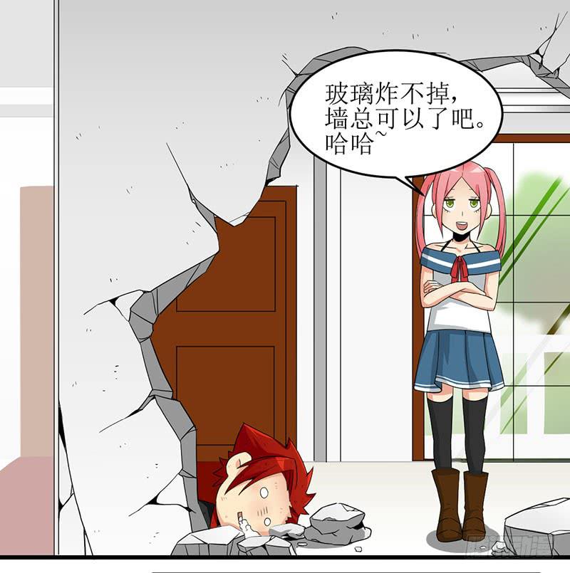 09 不走寻常路6