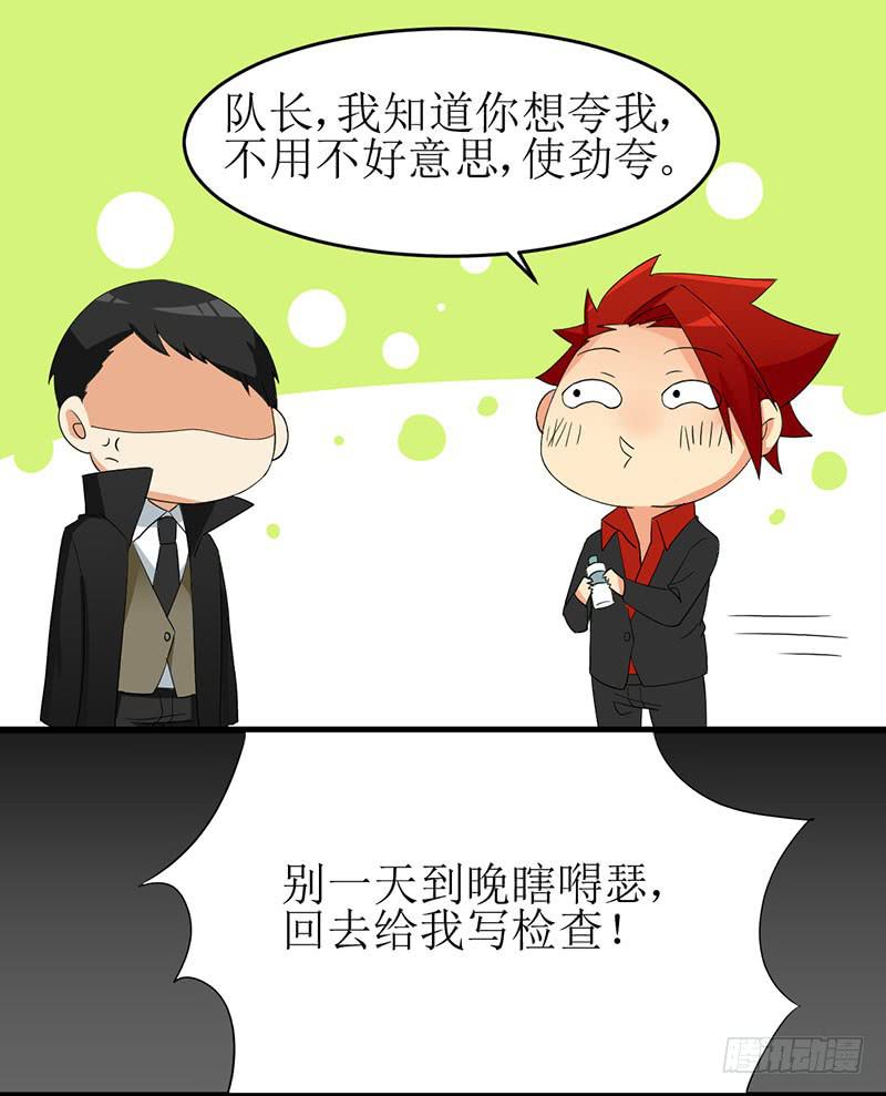11 少年还需努力！8