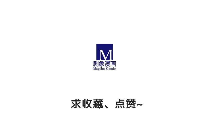 01 打倒熊孩子！15