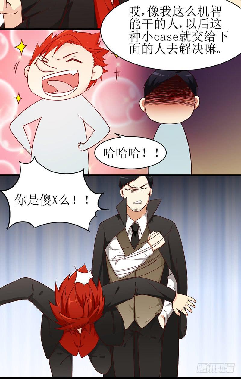 02 可怜的某音7