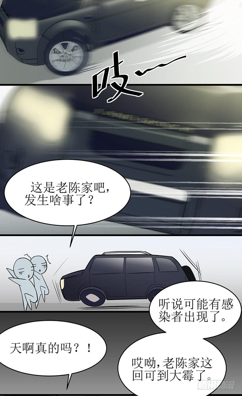 01 打倒熊孩子！0