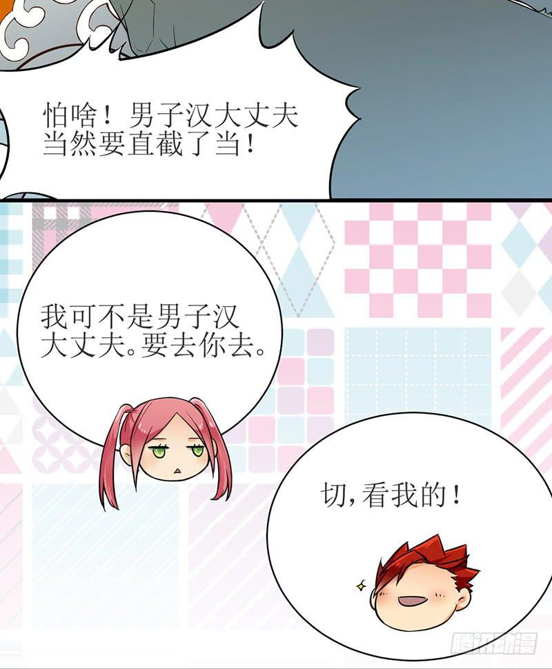 06 男子汉大丈夫14