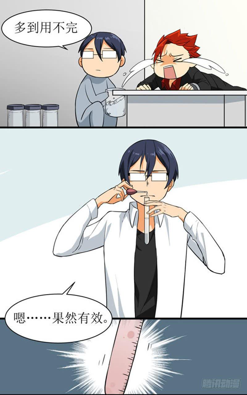05 兄弟情谊已经结束了！！11