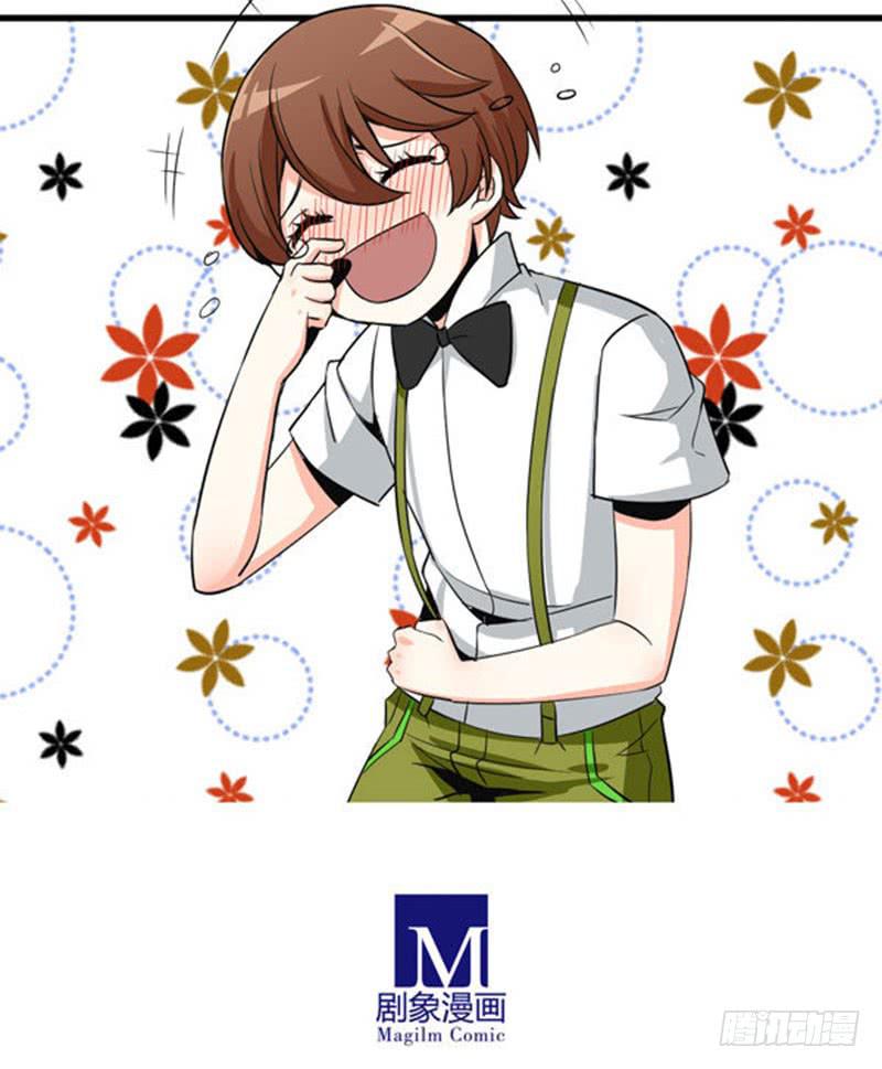08 boss上线？！11