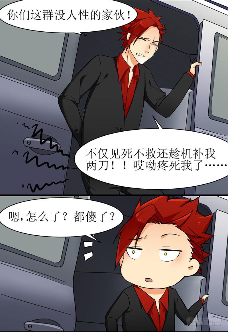 06 男子汉大丈夫1