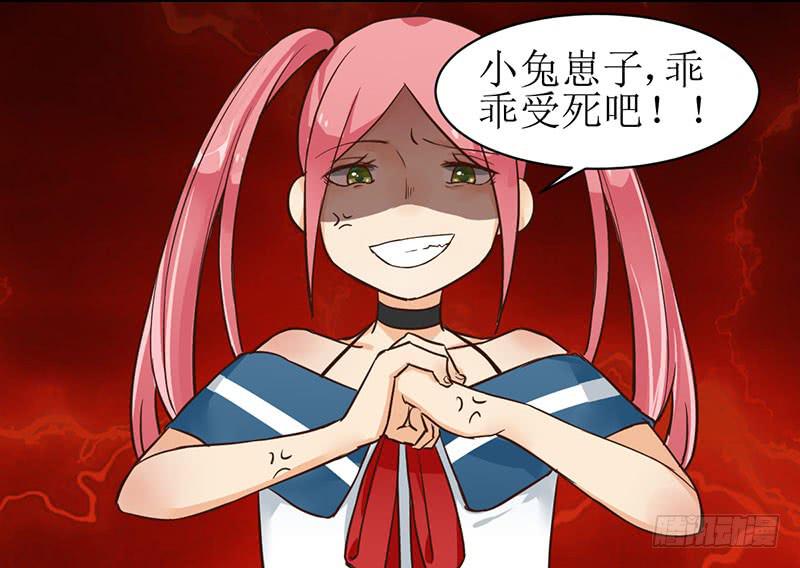 04 在金刚萝莉面前感到弱小无助14
