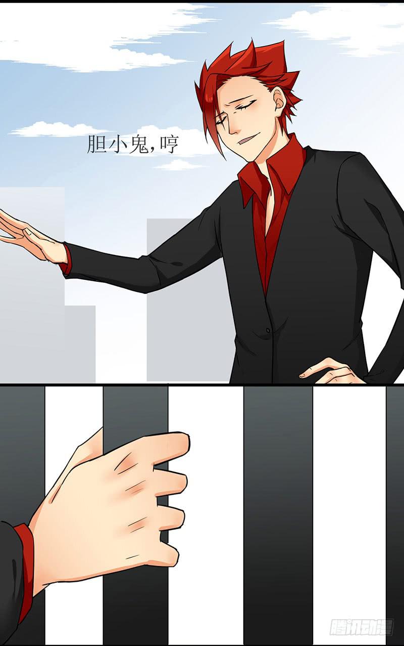 06 男子汉大丈夫15