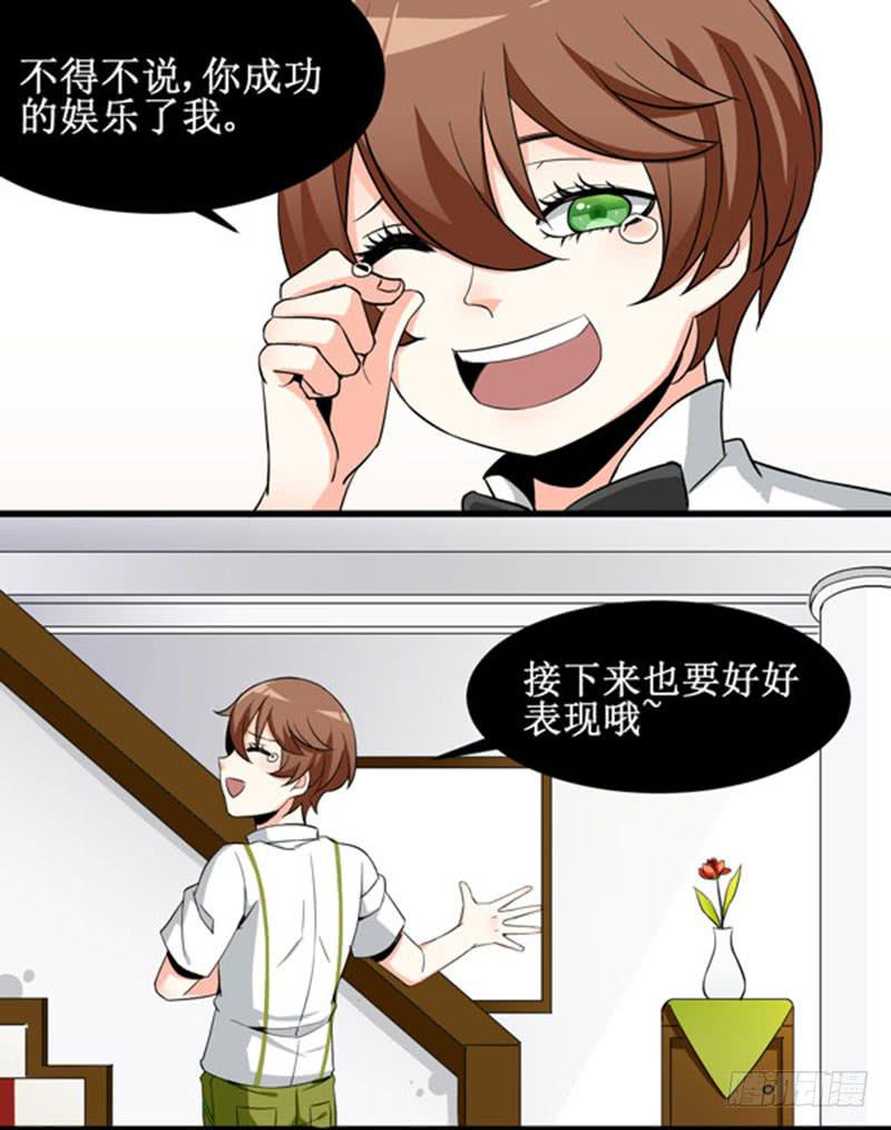 08 boss上线？！12
