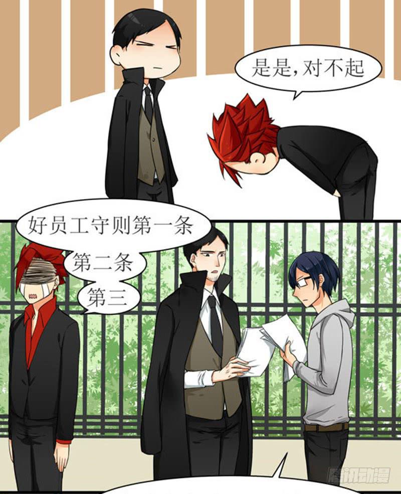 06 男子汉大丈夫6