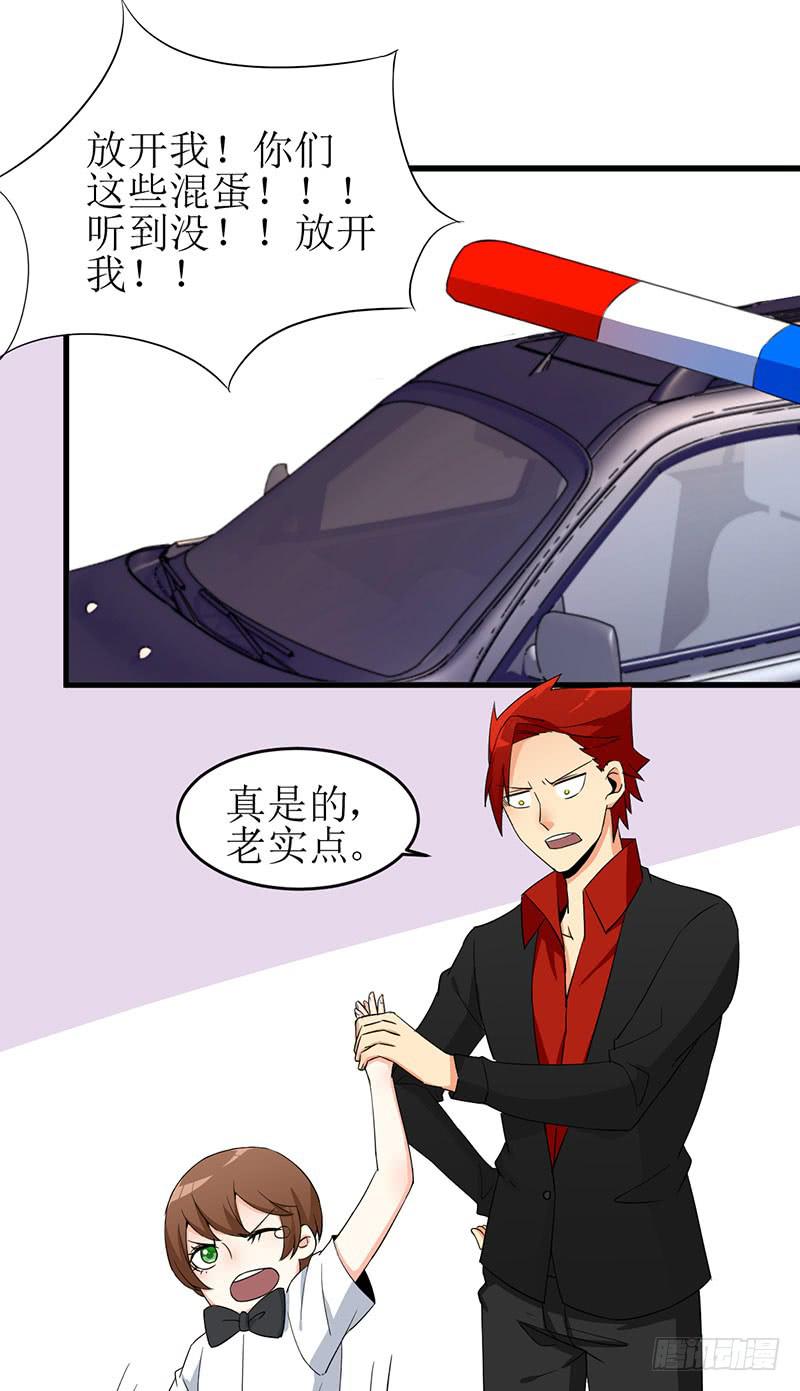 11 少年还需努力！2
