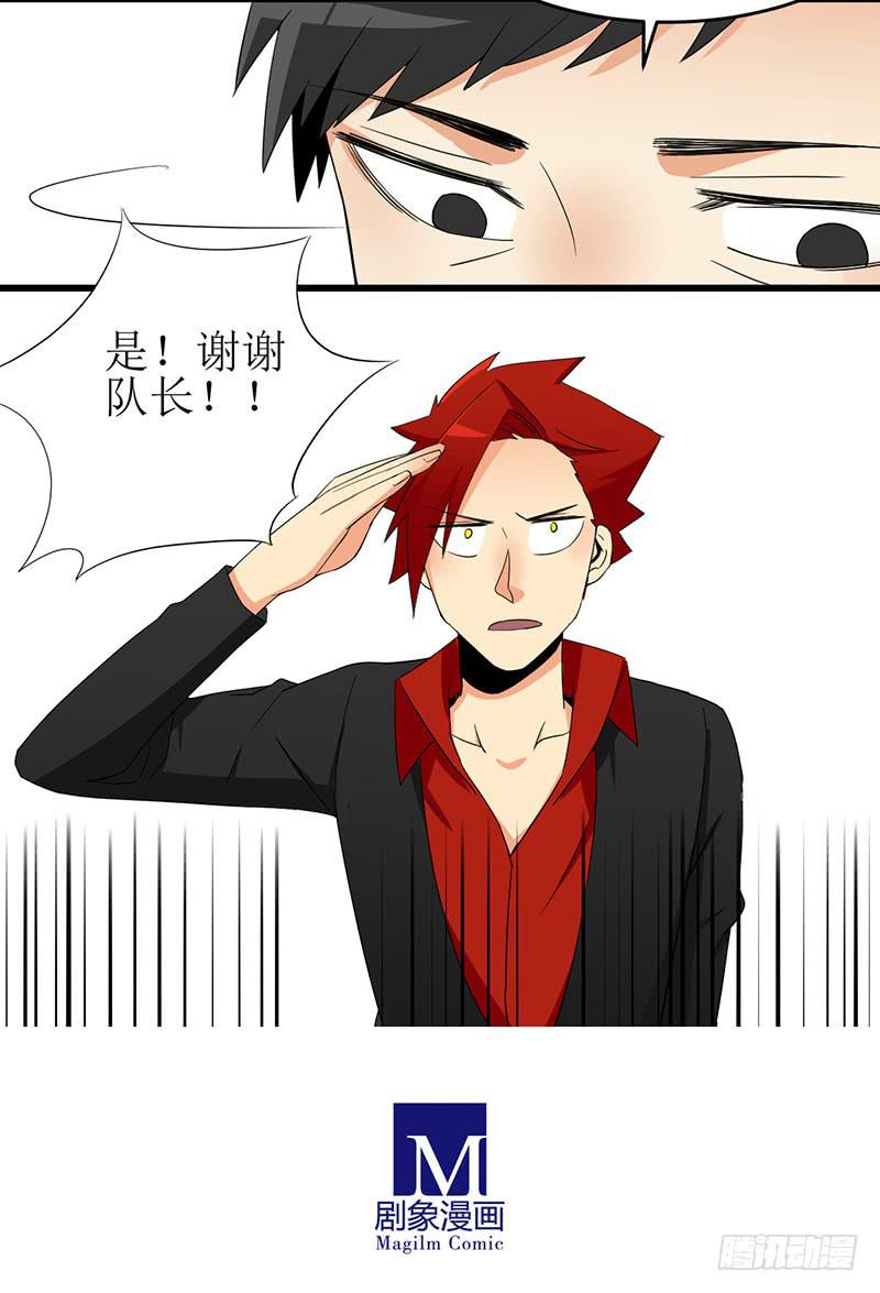 11 少年还需努力！10