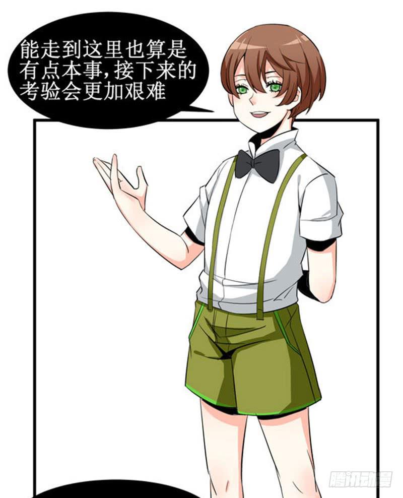 08 boss上线？！6