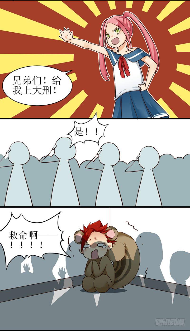 04 在金刚萝莉面前感到弱小无助13