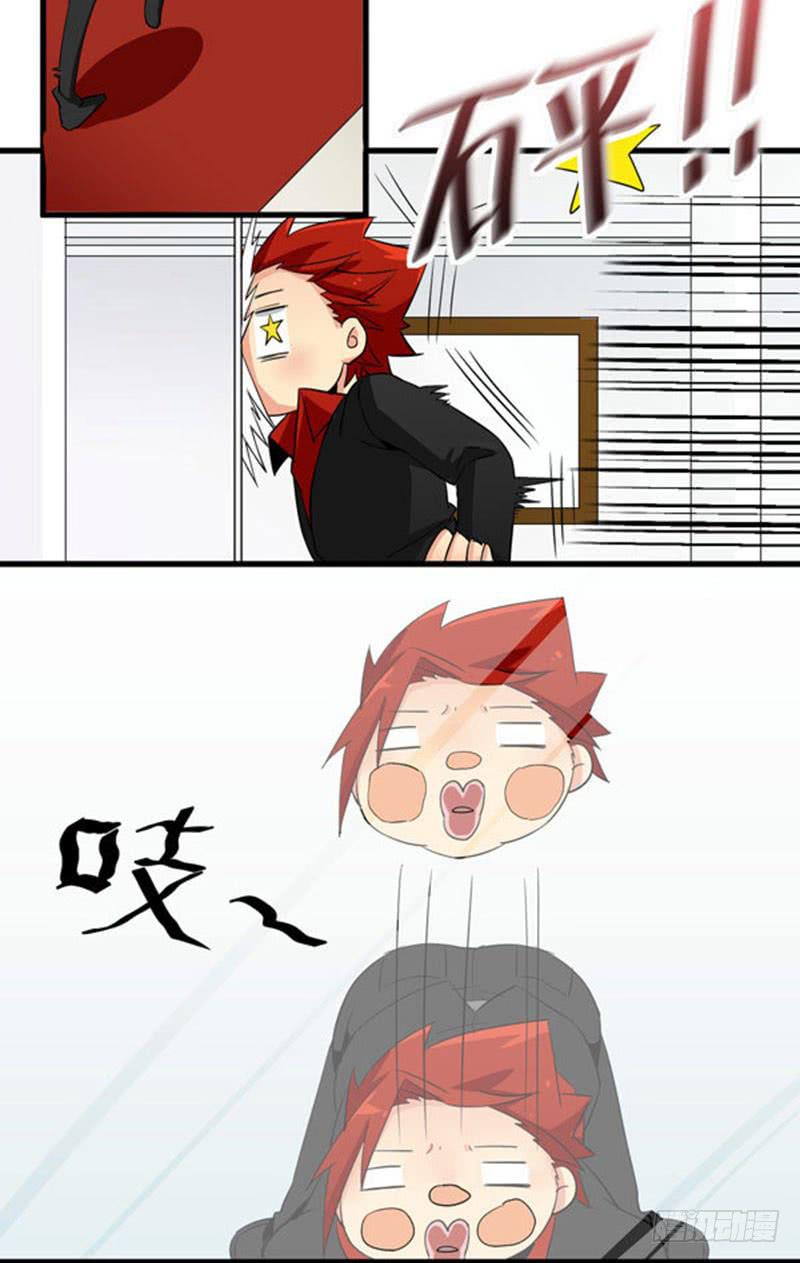 08 boss上线？！9
