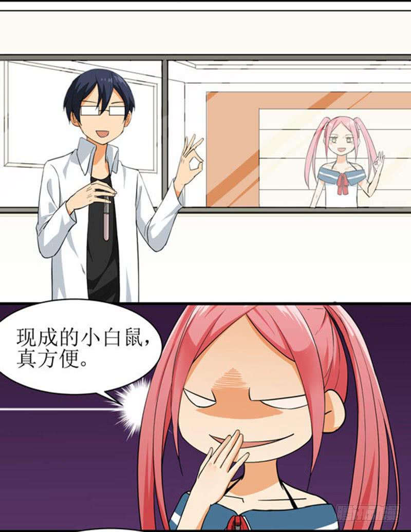 05 兄弟情谊已经结束了！！12