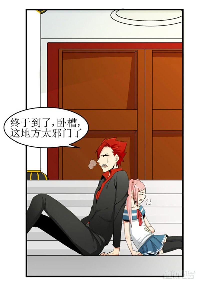 08 boss上线？！1