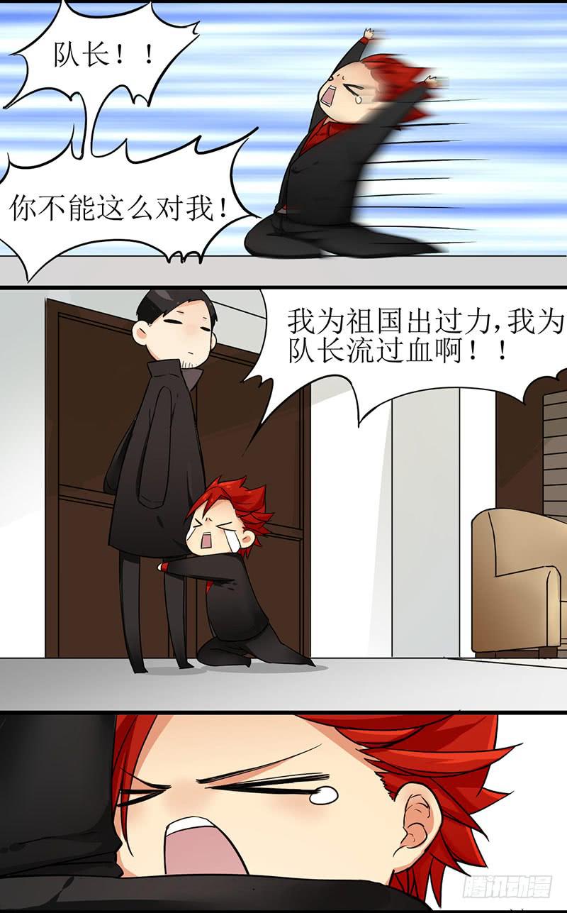 04 在金刚萝莉面前感到弱小无助8