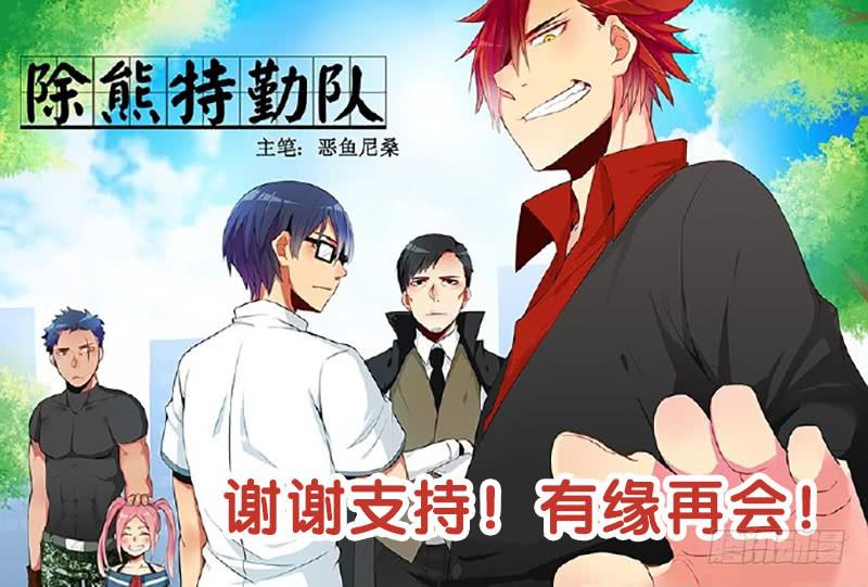 11 少年还需努力！11