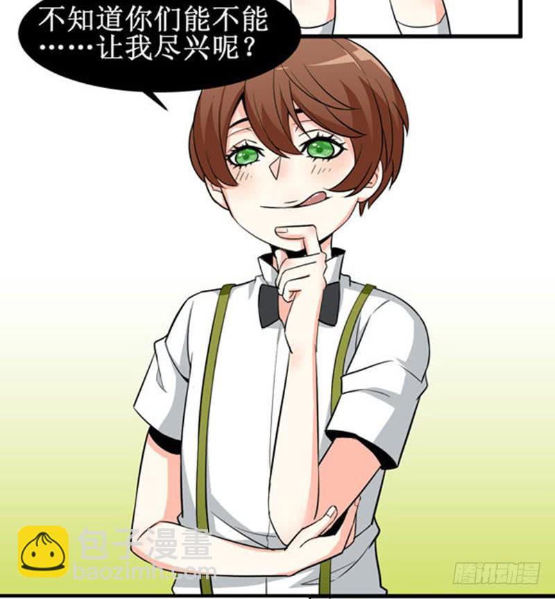 08 boss上线？！7