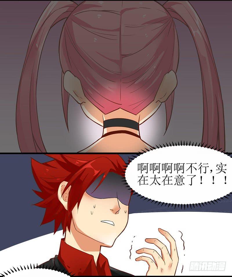 03 控制不住我自己6