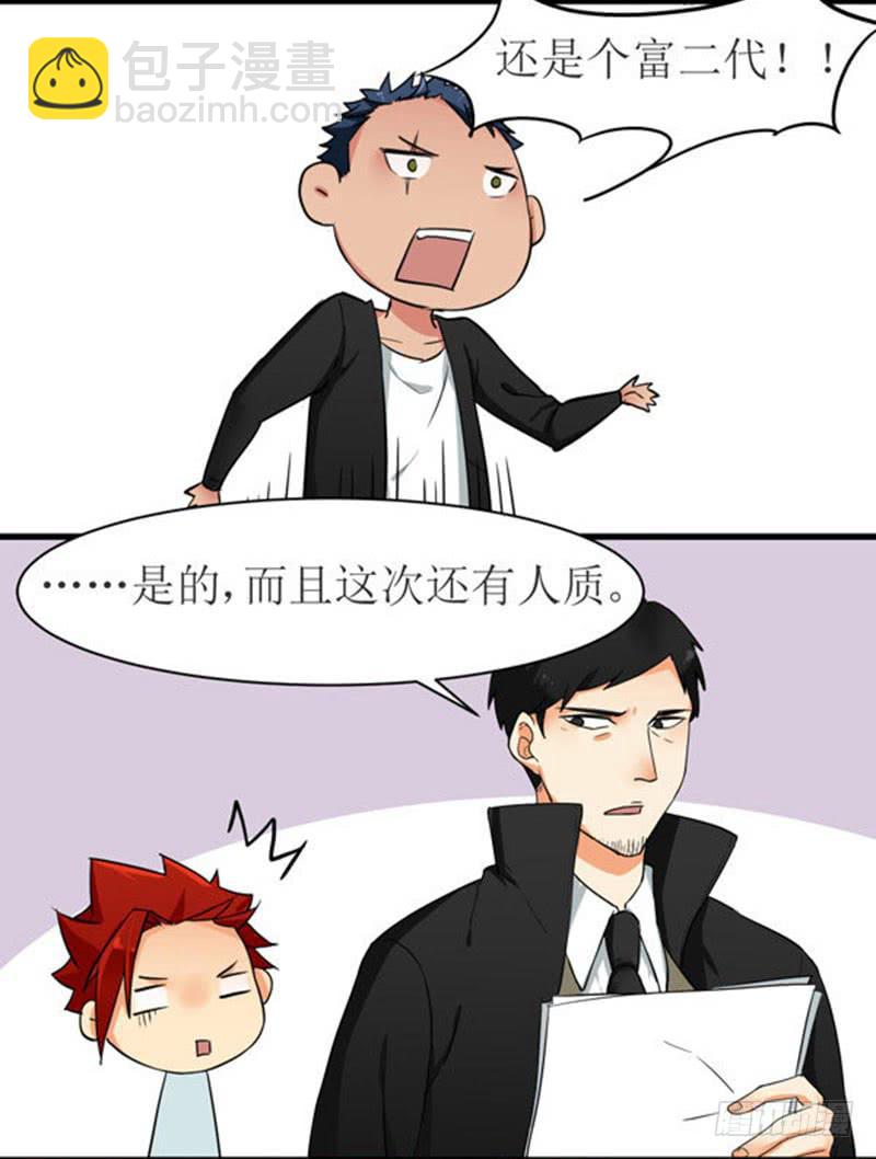 06 男子汉大丈夫8