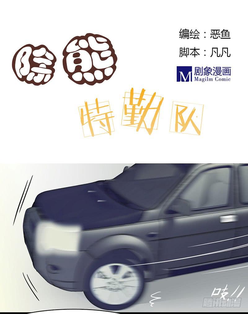 06 男子汉大丈夫0
