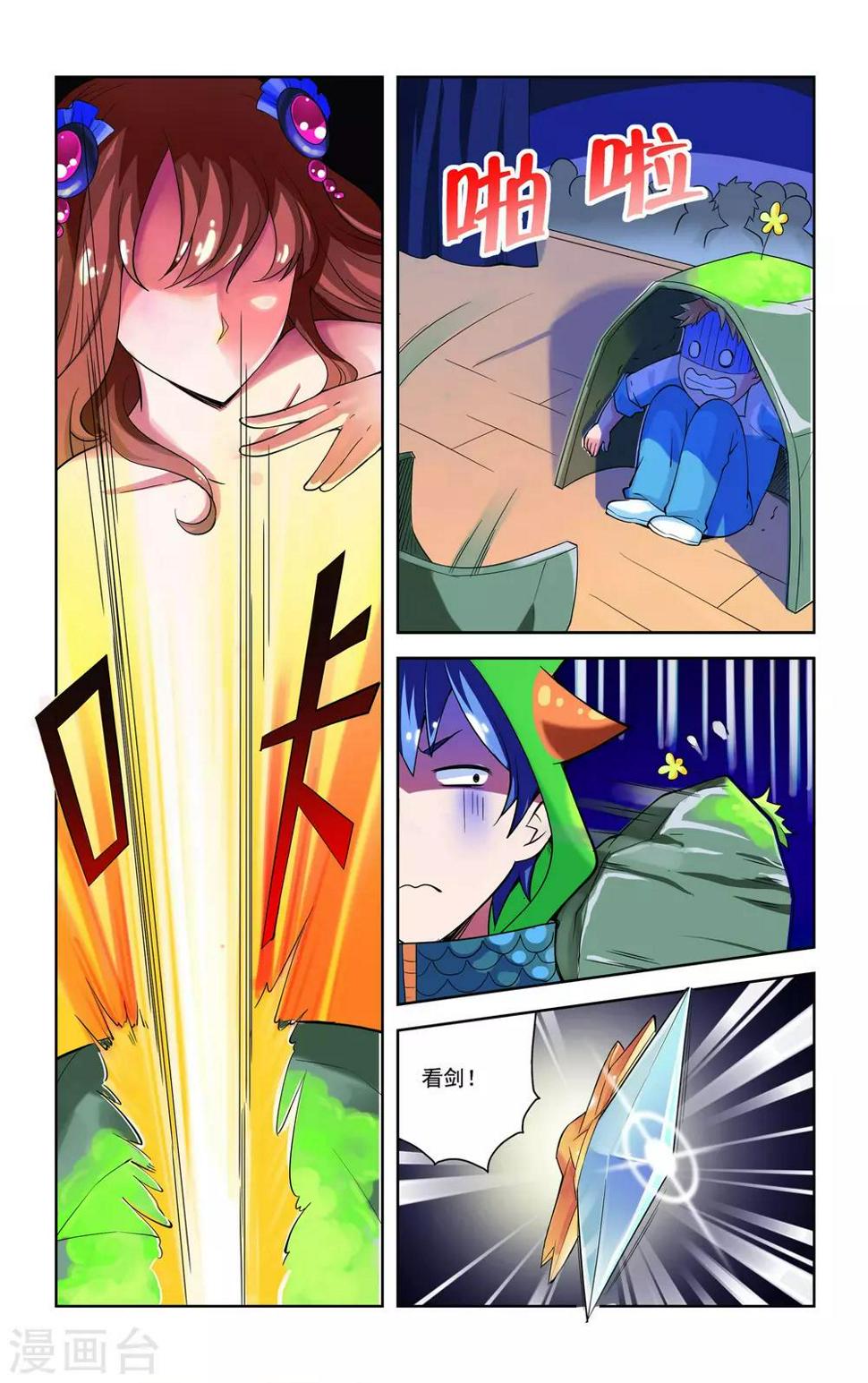 第9话2