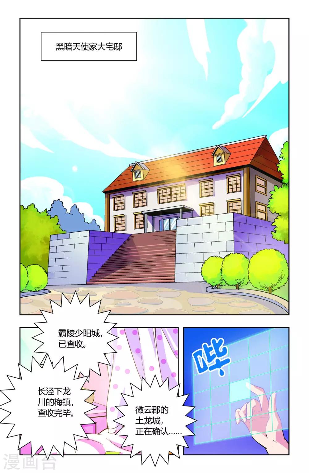 第13话1