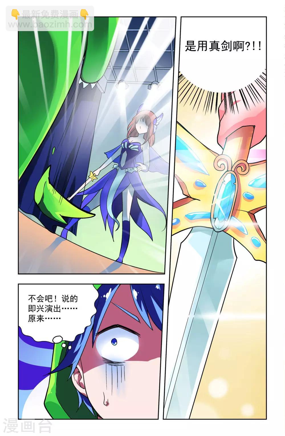 第8话24