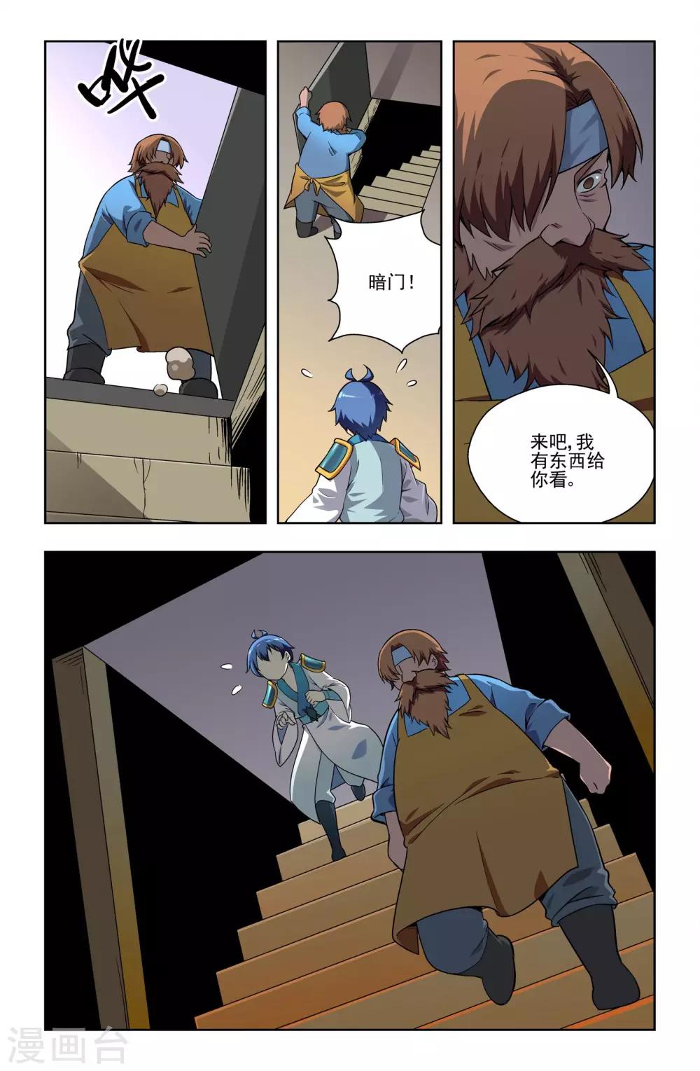 第13话23
