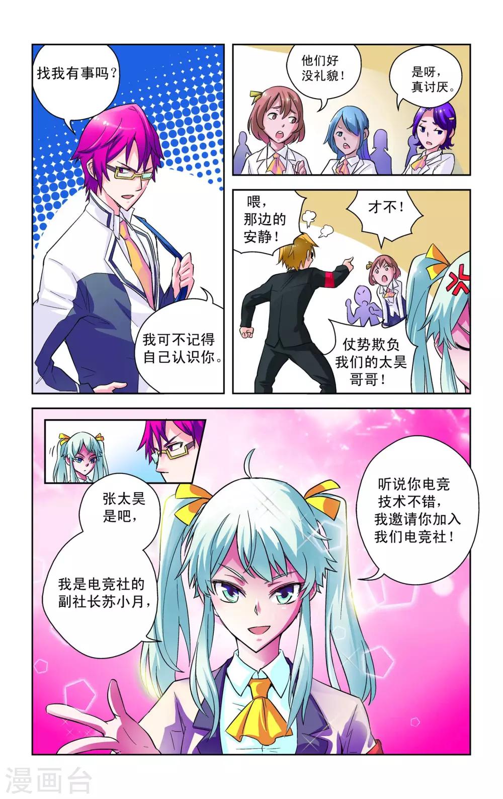 第4话18