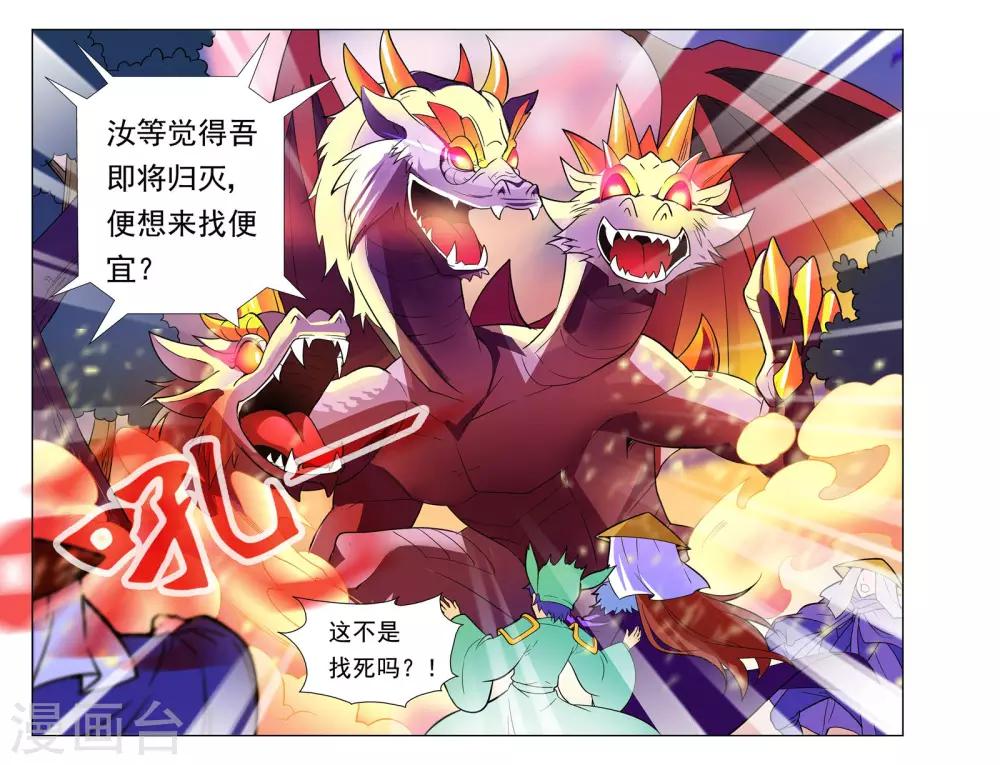 最终话14