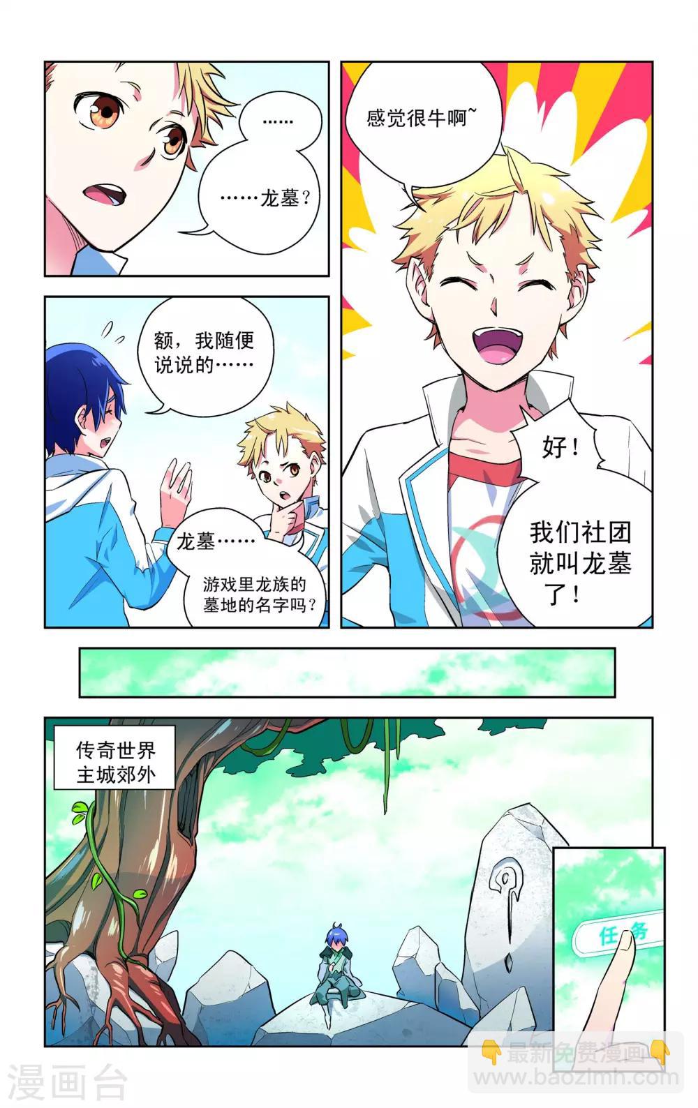 第6话13